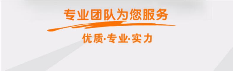 如果你選擇多米熱熔鉆攻機，將會享受到以下優質服務